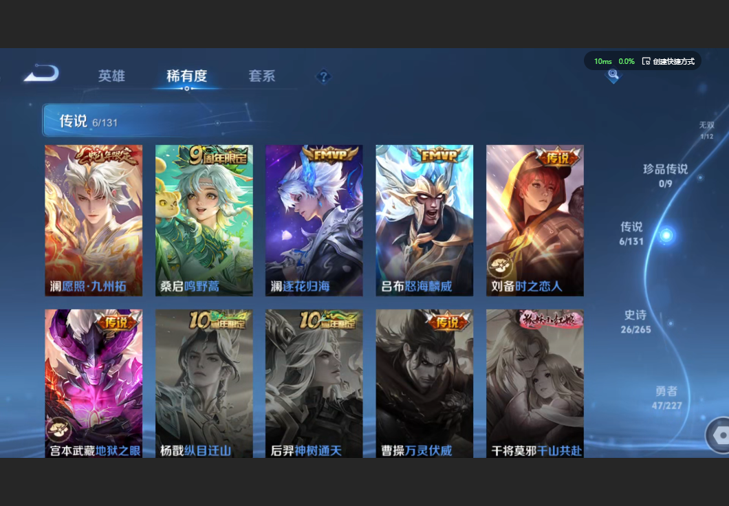 WZZM3442012王者荣耀账号详情图4 WZZM3442012王者荣耀账号详情图4