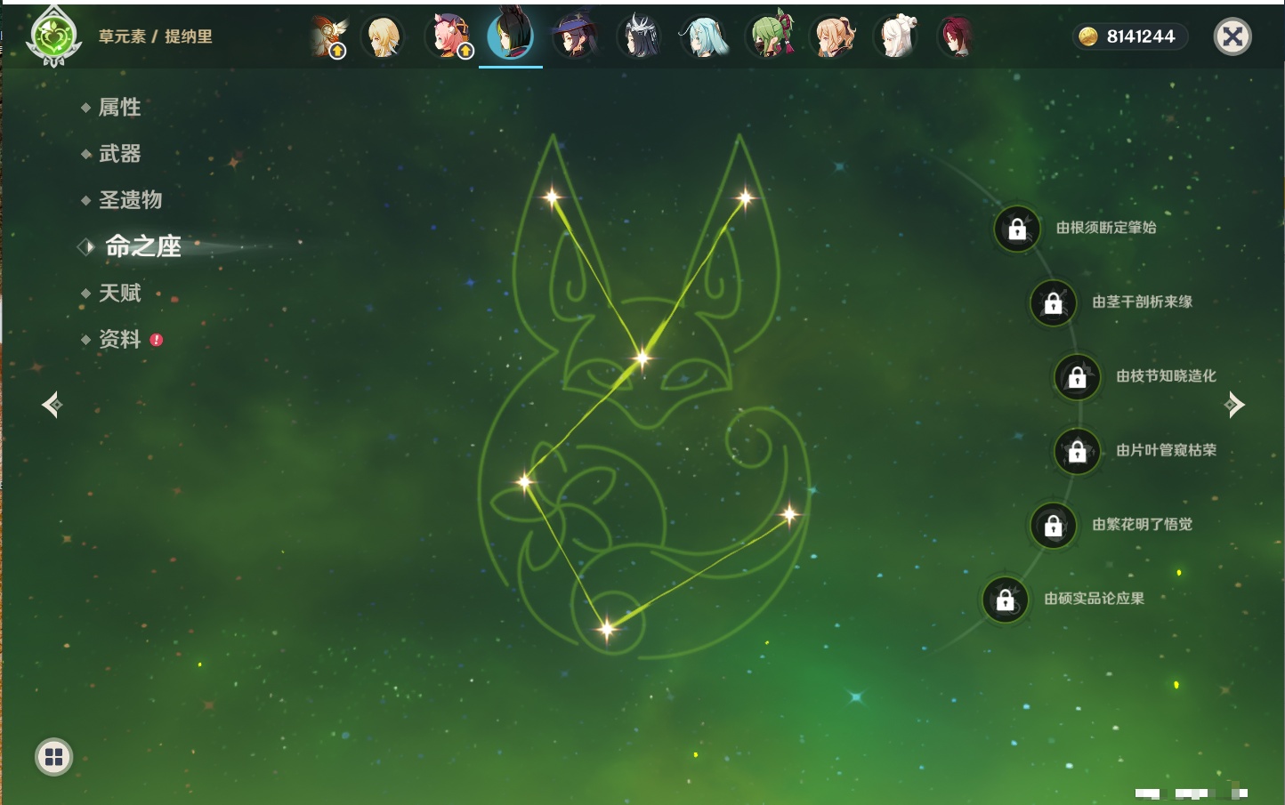 YSMK316789原神账号详情图35