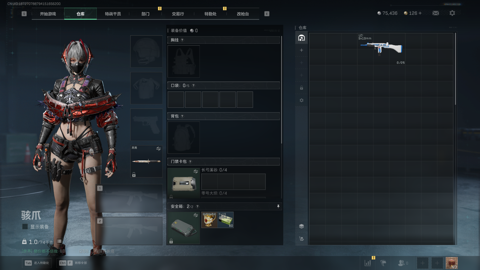 SJZCMW388031三角洲行动账号详情图6 SJZCMW388031三角洲行动账号详情图6