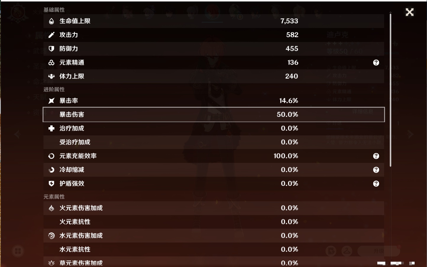 YSMK316789原神账号详情图46