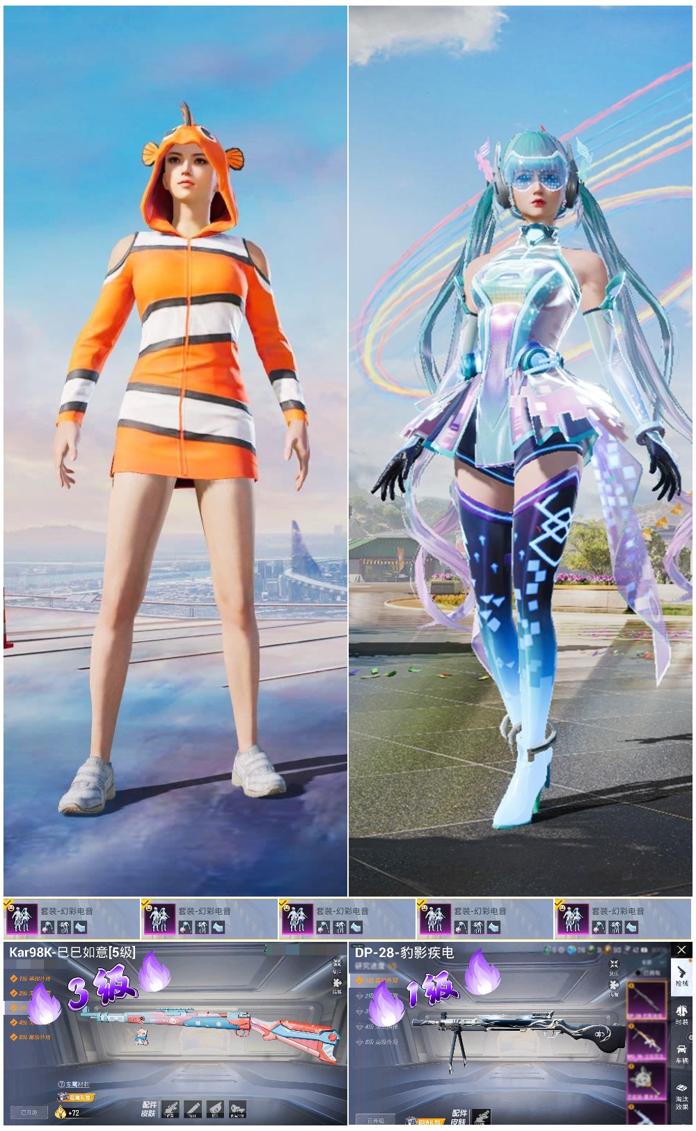 HPSJ3435060和平精英账号详情图2