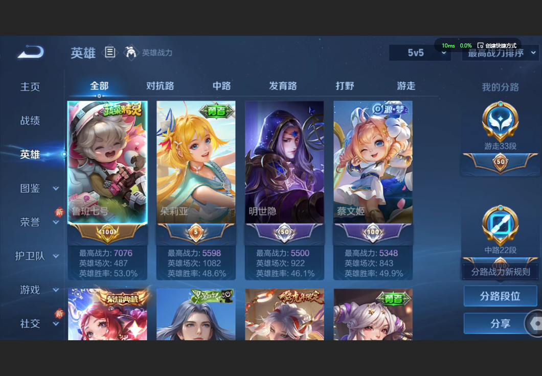 WZZM3441979王者荣耀账号详情图2