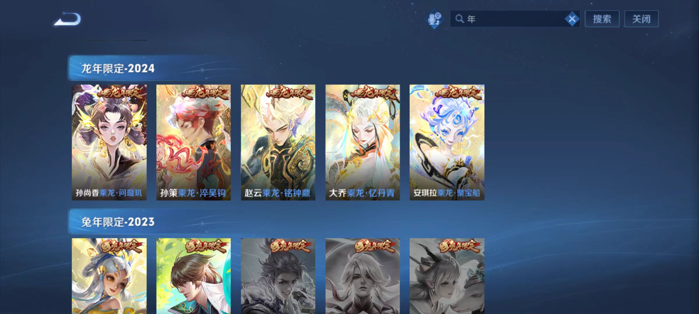 WZCMW3446455王者荣耀账号详情图9 WZCMW3446455王者荣耀账号详情图9