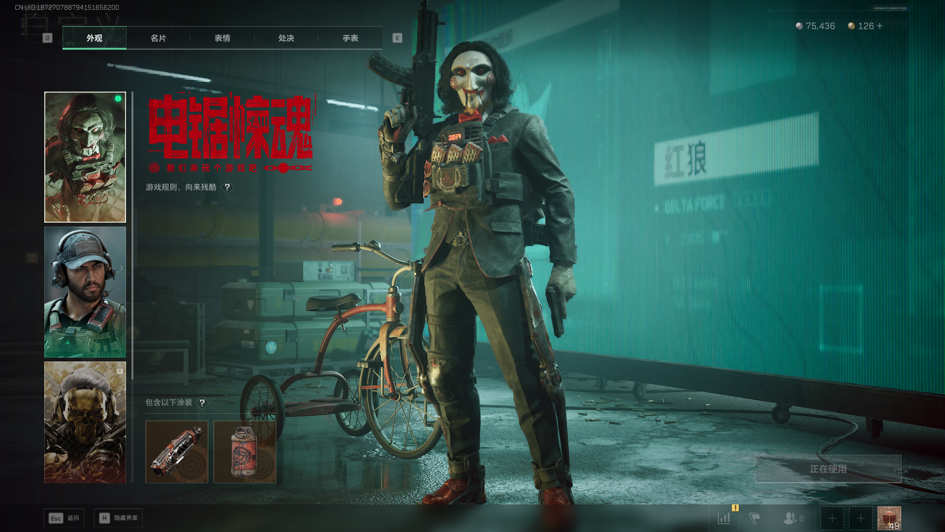 SJZCMW388031三角洲行动账号详情图13 SJZCMW388031三角洲行动账号详情图13