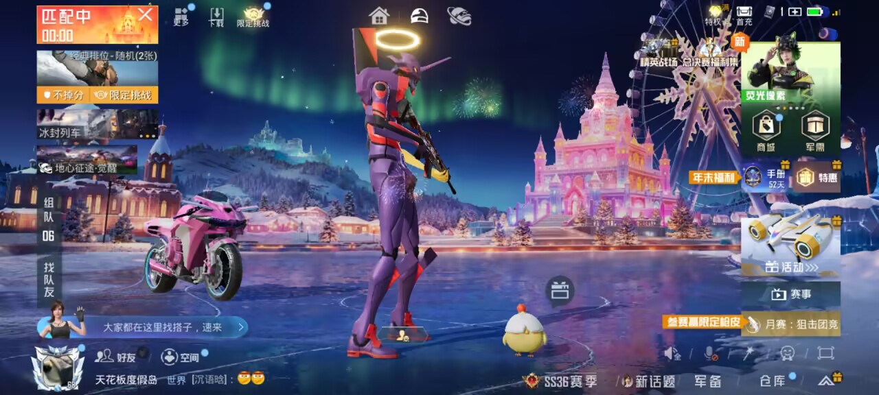 HPSJ3435119和平精英账号详情图3