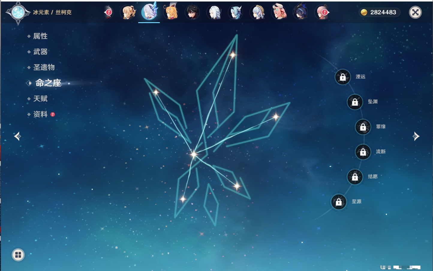 YSMK316231原神账号详情图53 YSMK316231原神账号详情图53