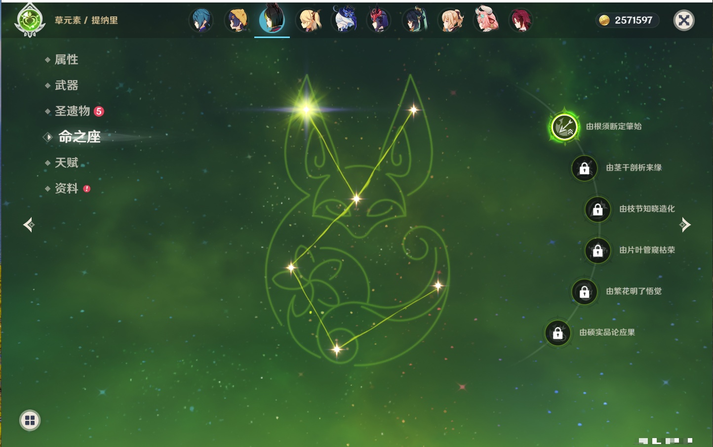 YSMK316228原神账号详情图7 YSMK316228原神账号详情图7