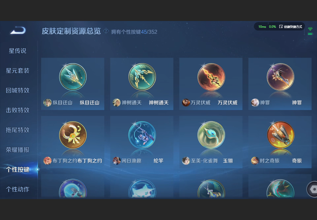 WZZM3441993王者荣耀账号详情图15