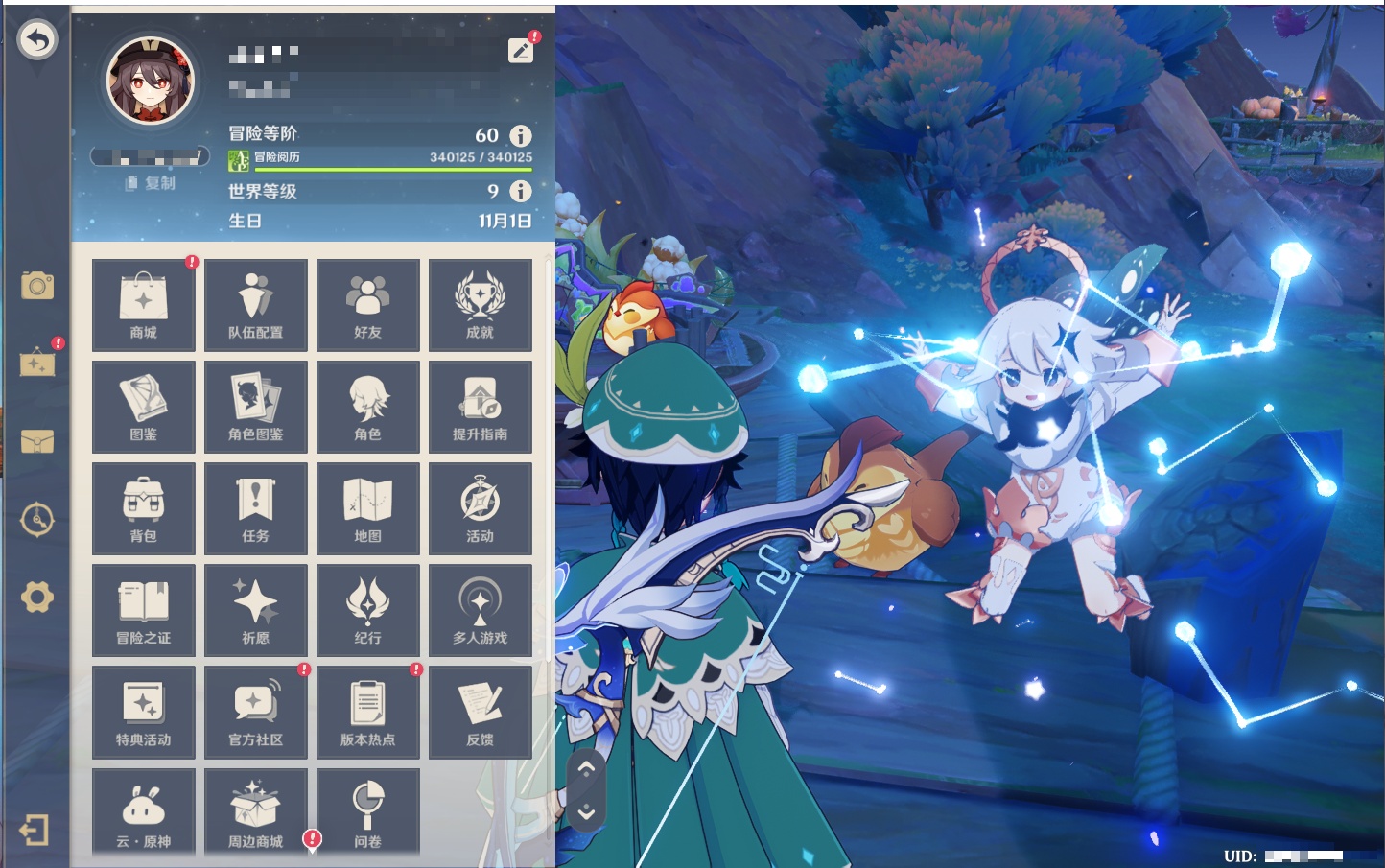 YSMK316230原神账号详情图45