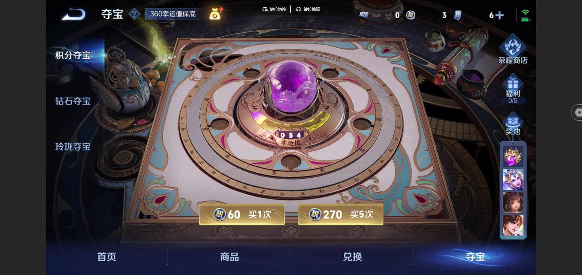 WZCMW424616王者荣耀账号详情图12