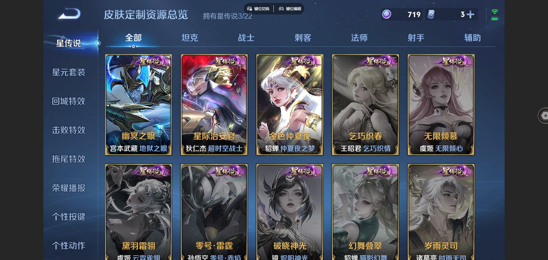 WZCMW424615王者荣耀账号详情图11 WZCMW424615王者荣耀账号详情图11