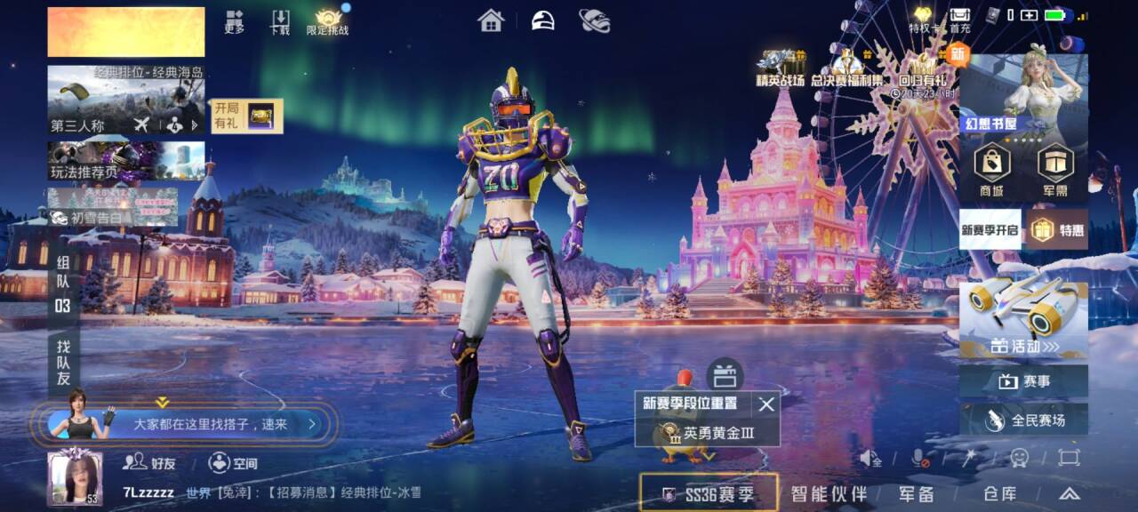 HPSJ3430470和平精英账号详情图5 HPSJ3430470和平精英账号详情图5