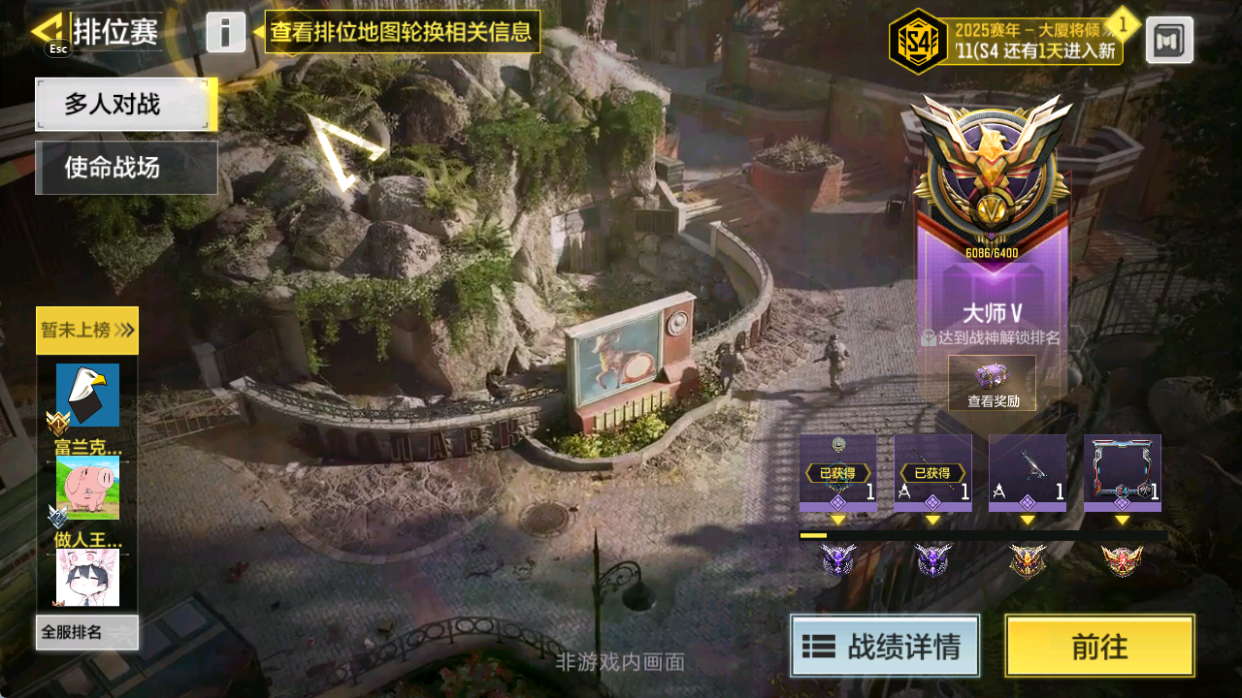 SMCMW40704使命召唤手游账号详情图9