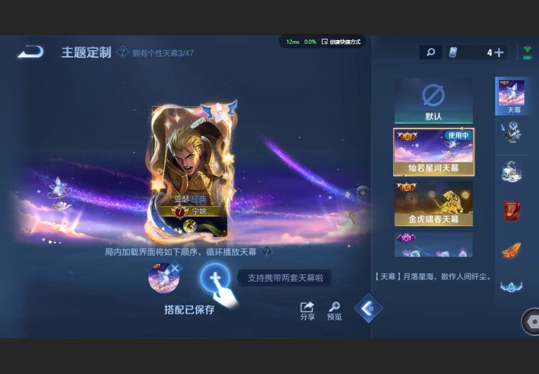 WZZM3441971王者荣耀账号详情图15