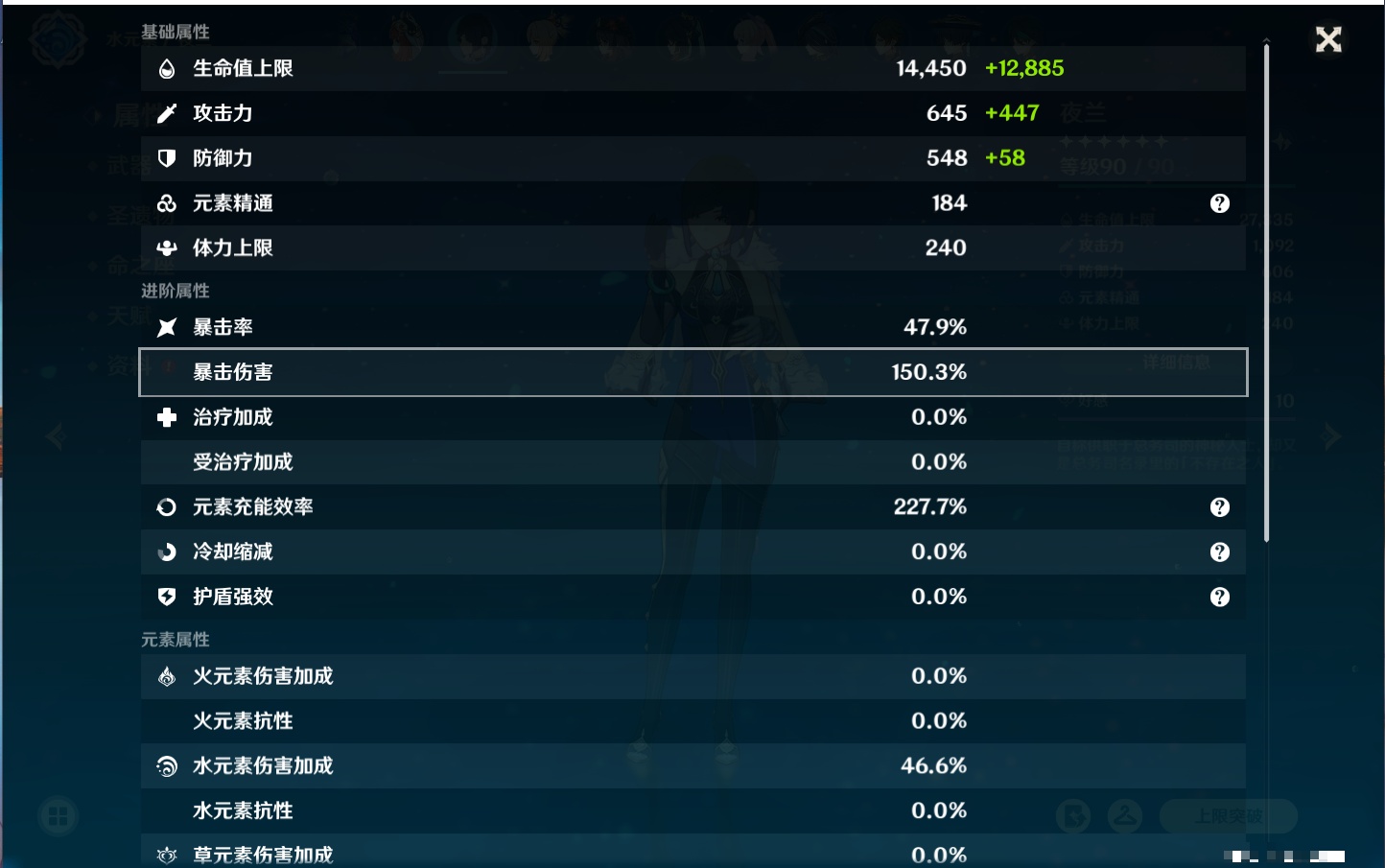 YSMK316230原神账号详情图82