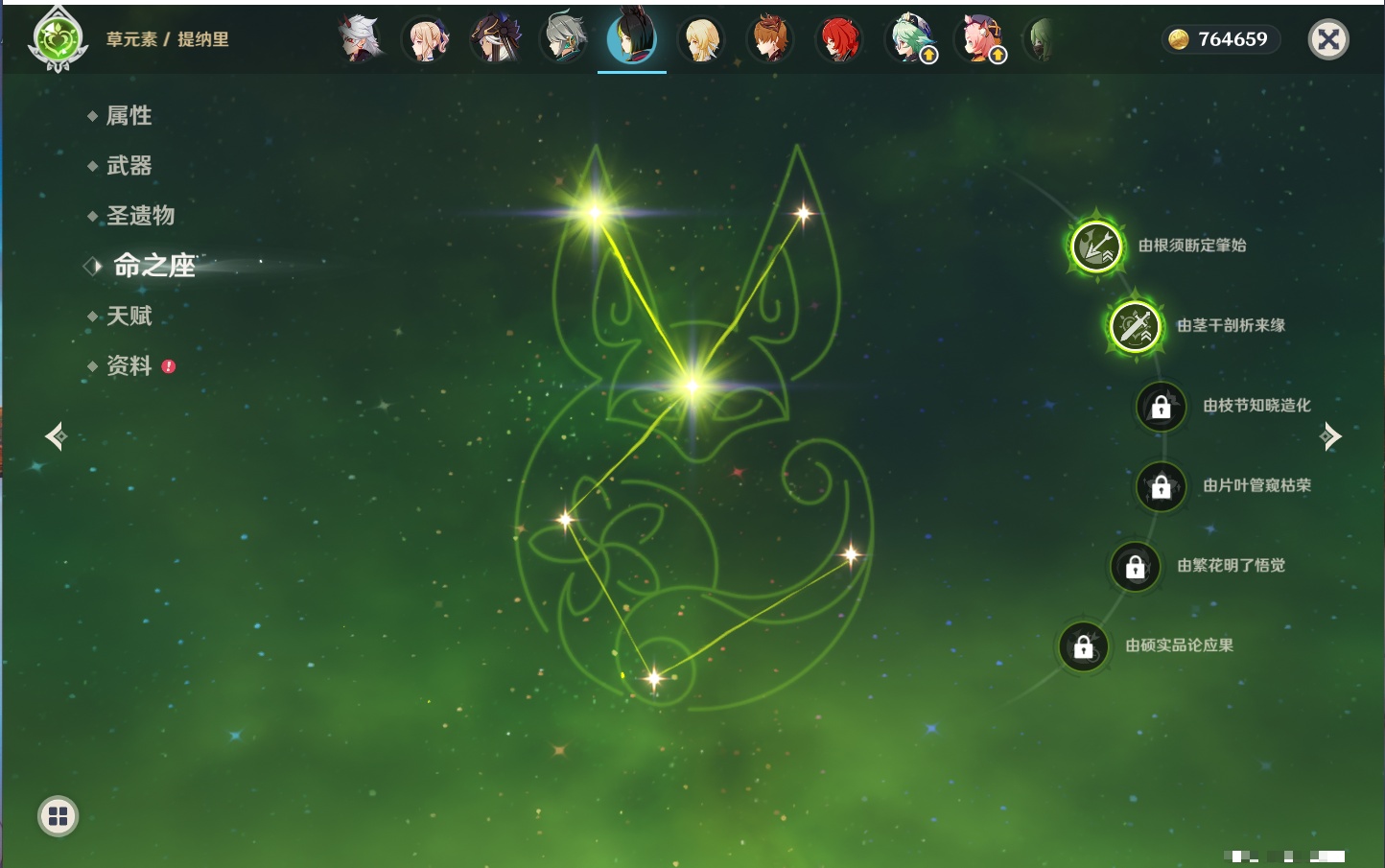 YSMK316230原神账号详情图22