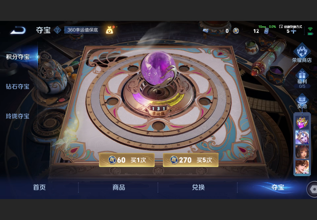 WZZM3441979王者荣耀账号详情图23