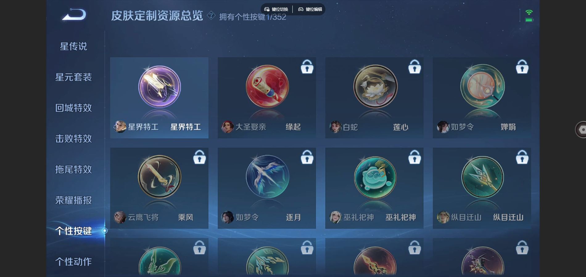 WZCMW424619王者荣耀账号详情图10 WZCMW424619王者荣耀账号详情图10