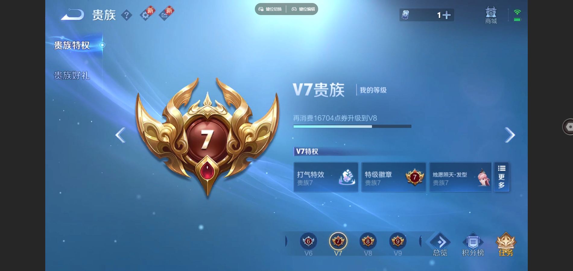 WZCMW424619王者荣耀账号详情图8 WZCMW424619王者荣耀账号详情图8