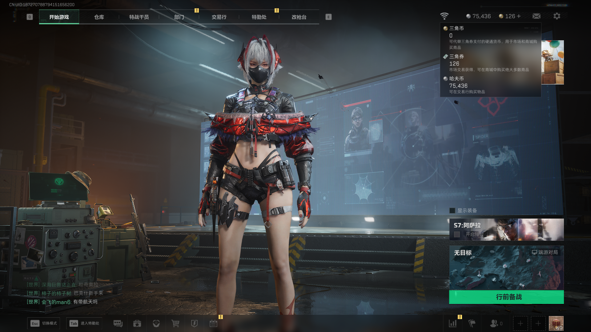 SJZCMW388031三角洲行动账号详情图16 SJZCMW388031三角洲行动账号详情图16