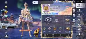 HPSJ3435059和平精英账号详情图2