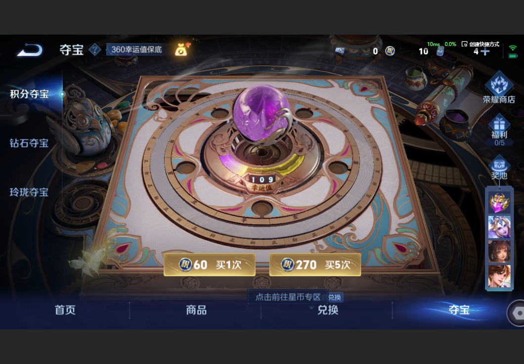 WZZM3442012王者荣耀账号详情图11 WZZM3442012王者荣耀账号详情图11