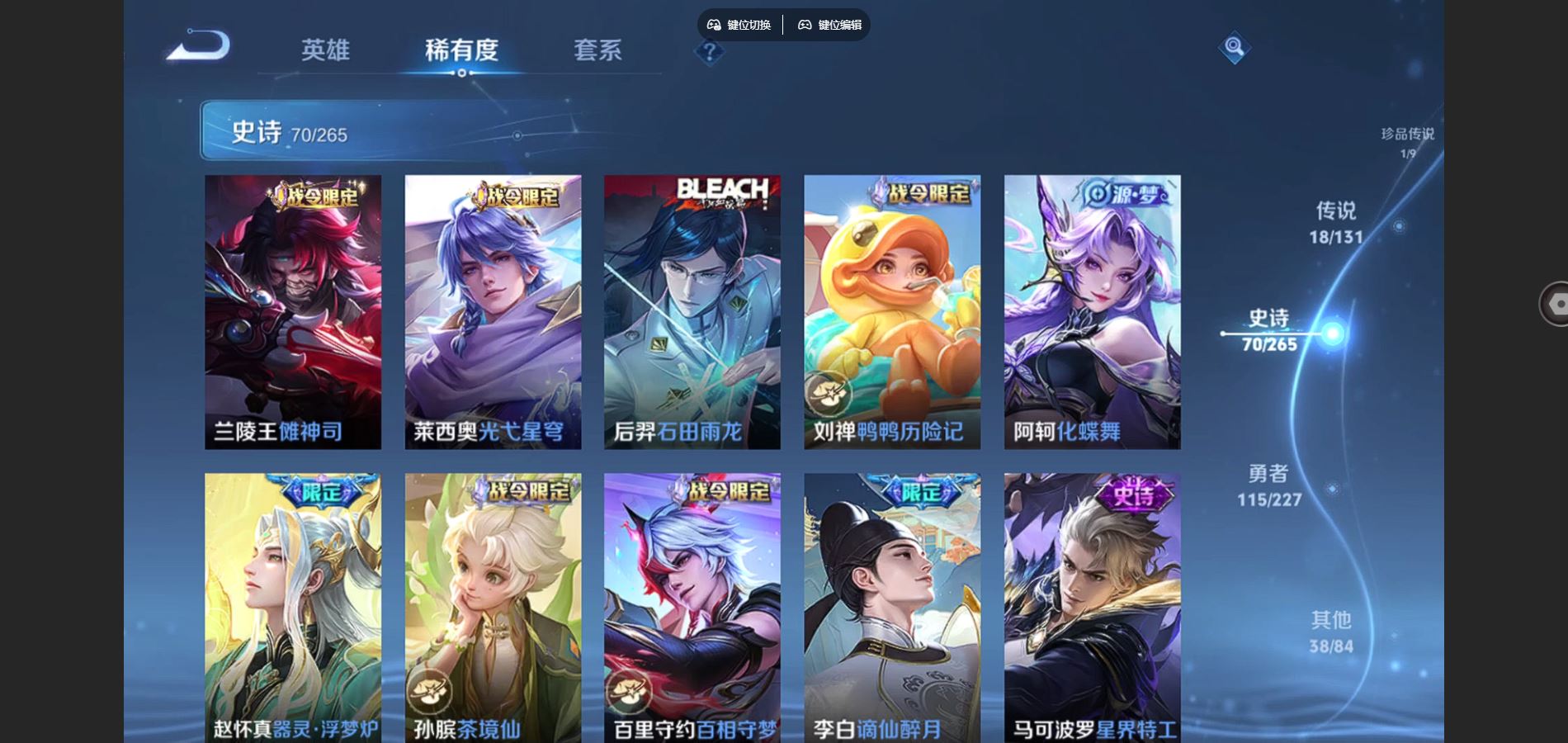 WZCMW424620王者荣耀账号详情图9 WZCMW424620王者荣耀账号详情图9