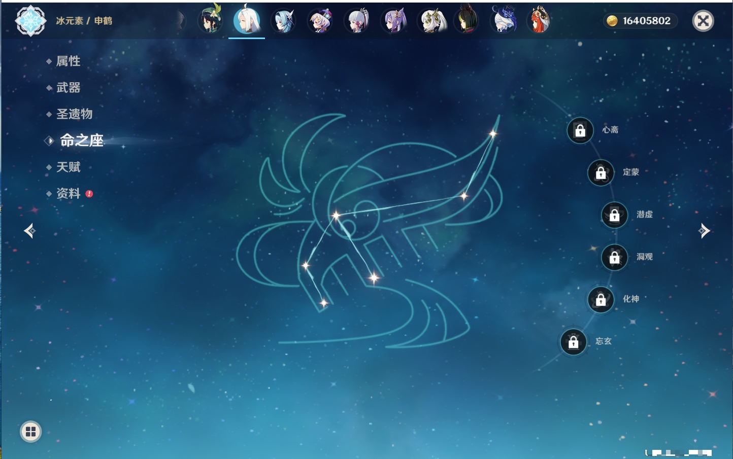 YSMK316229原神账号详情图6