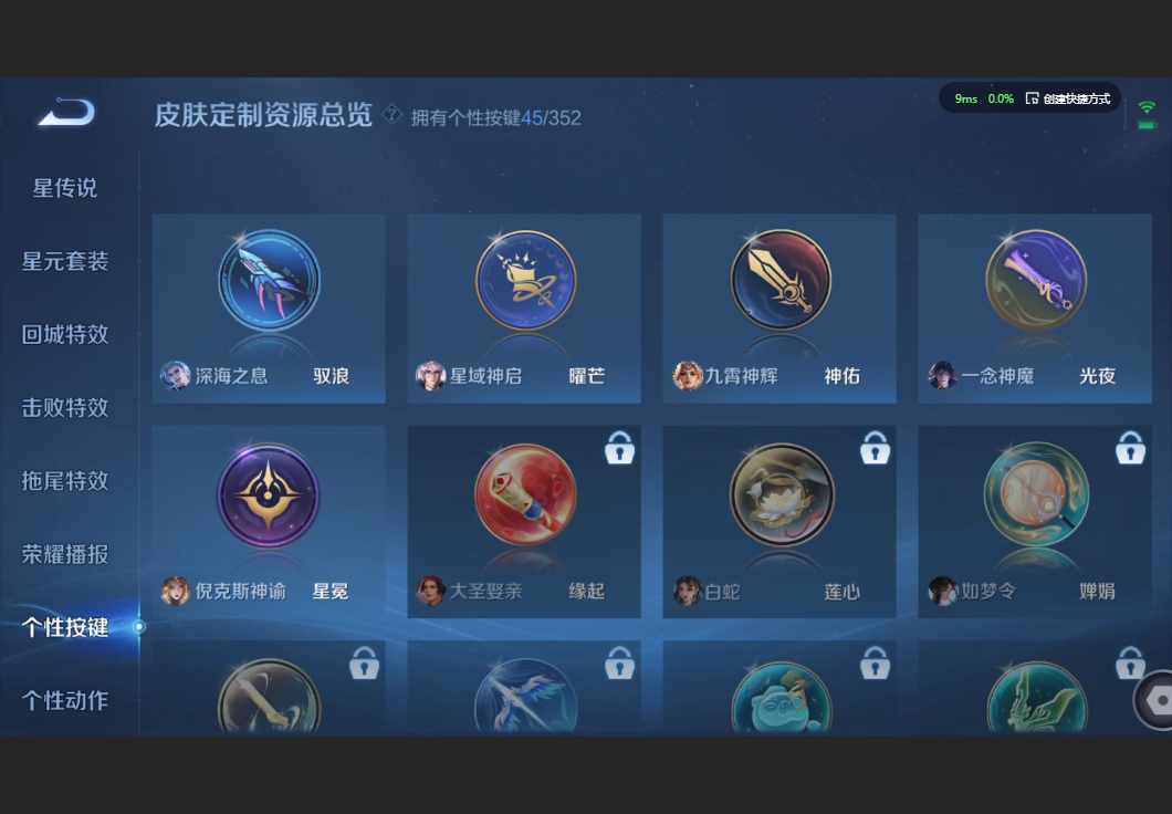 WZZM3441993王者荣耀账号详情图20