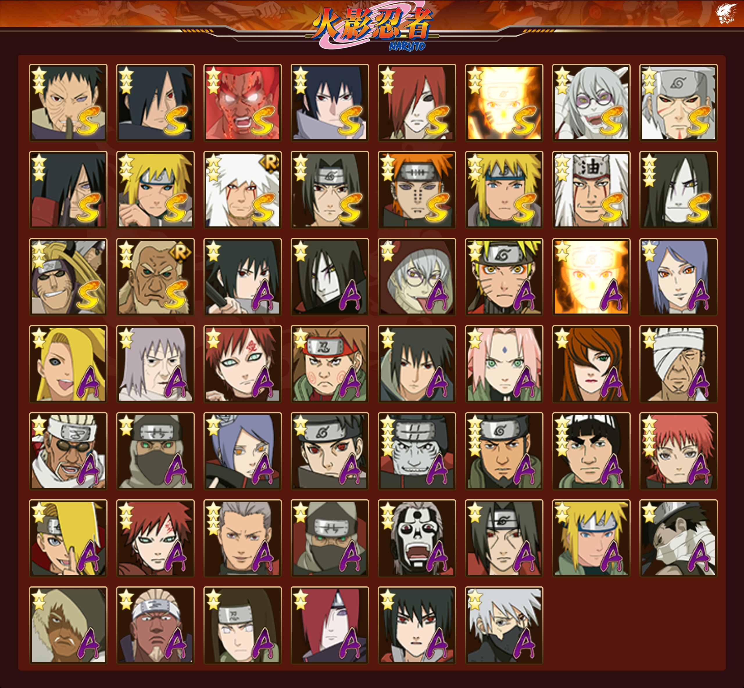 HYCMW340333火影忍者账号详情图14 HYCMW340333火影忍者账号详情图14