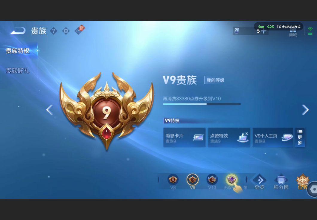 WZZM3441979王者荣耀账号详情图19