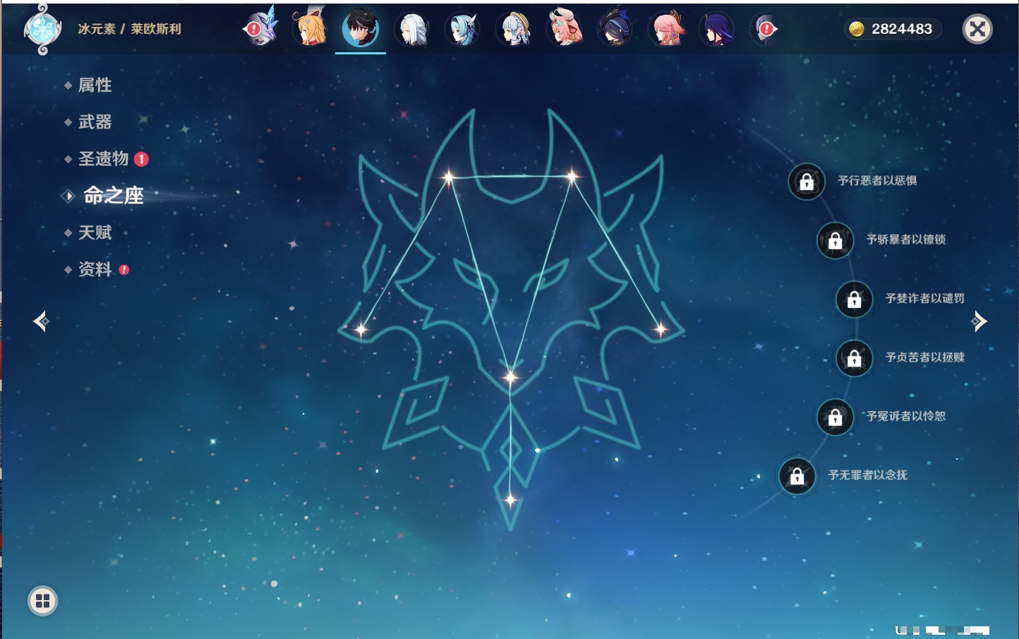 YSMK316231原神账号详情图42 YSMK316231原神账号详情图42