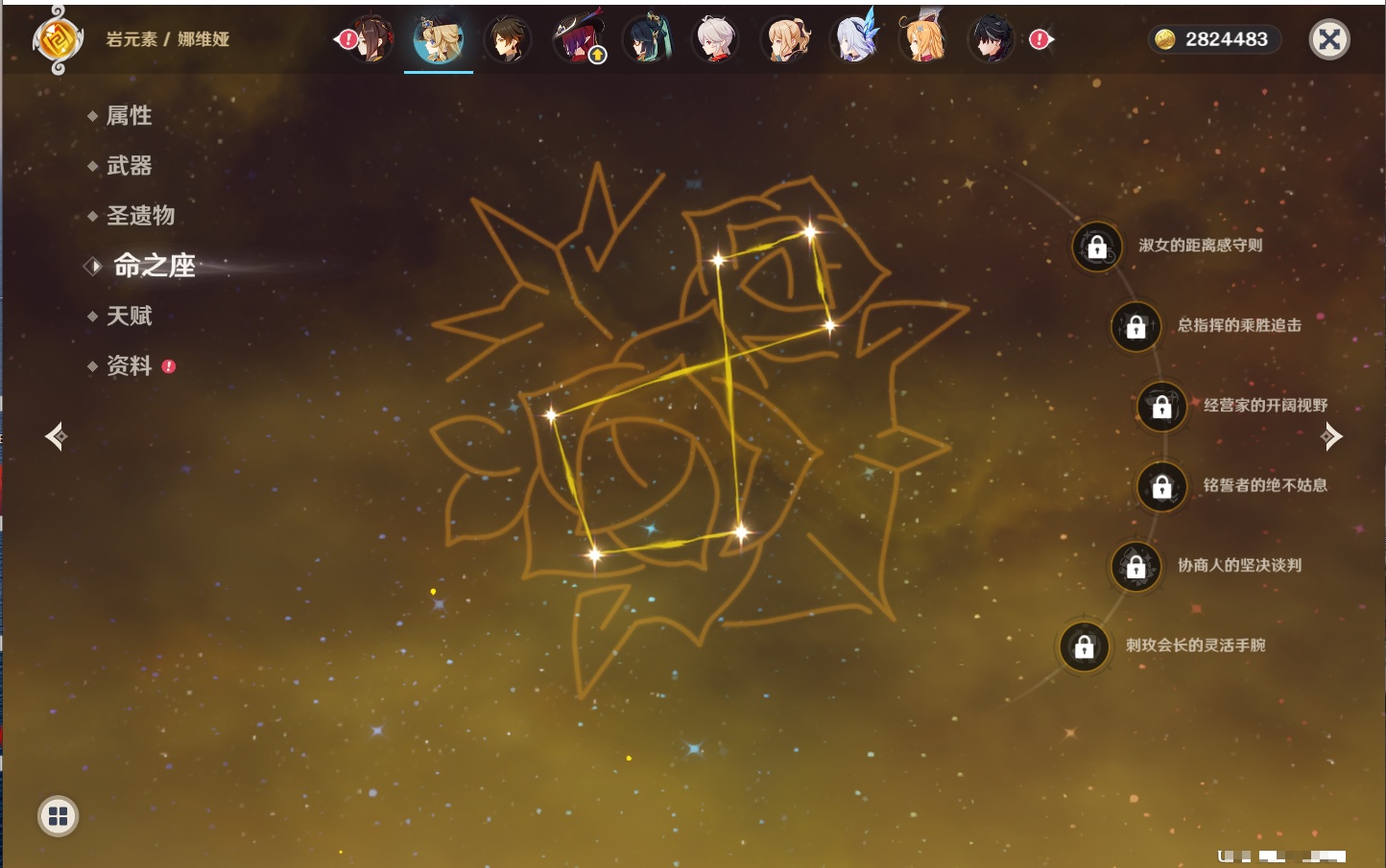 YSMK316231原神账号详情图57 YSMK316231原神账号详情图57