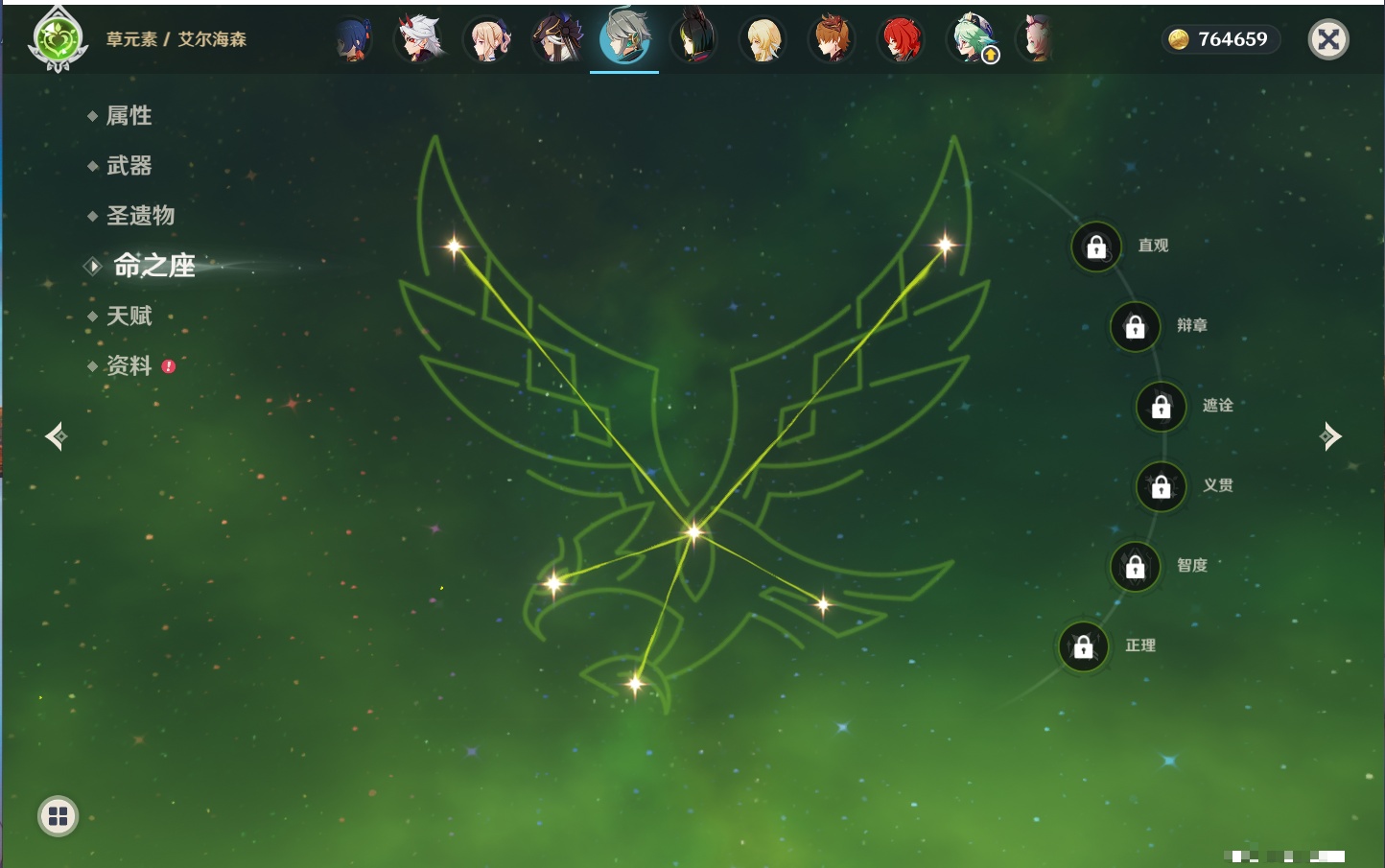 YSMK316230原神账号详情图54