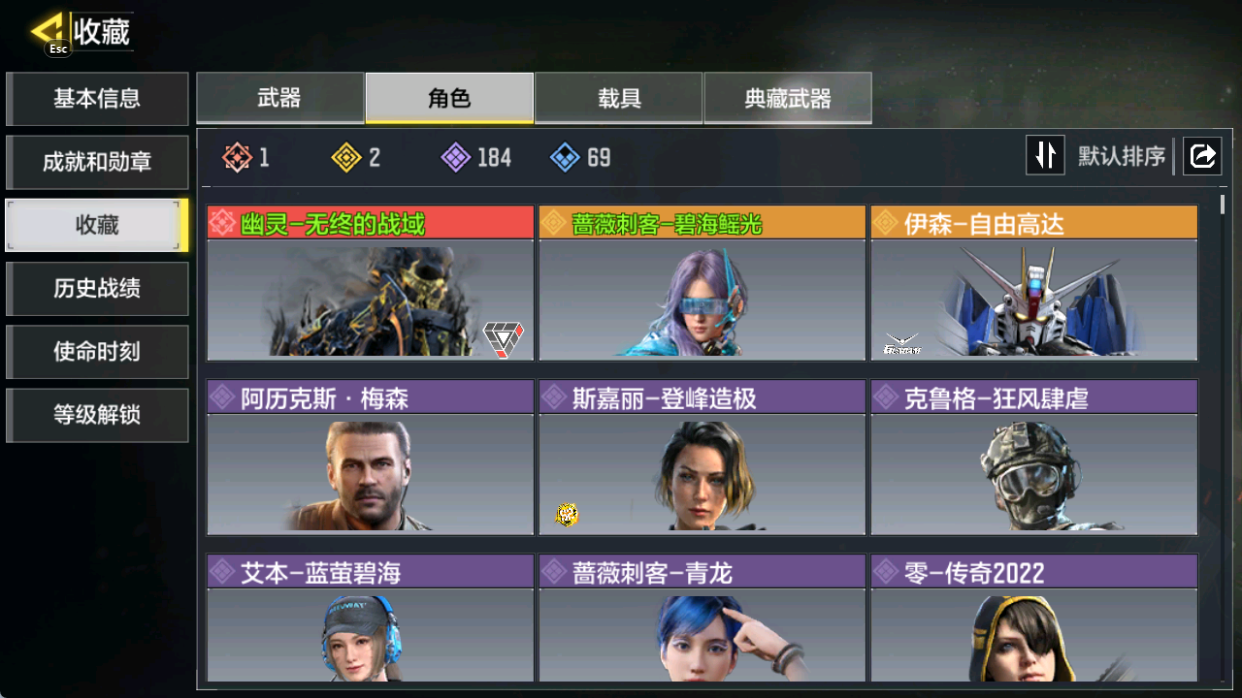 SMCMW40704使命召唤手游账号详情图7