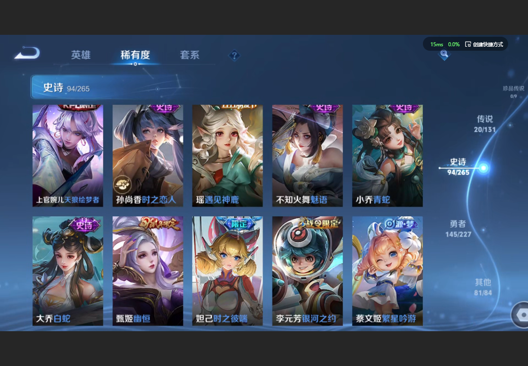 WZZM3441979王者荣耀账号详情图13