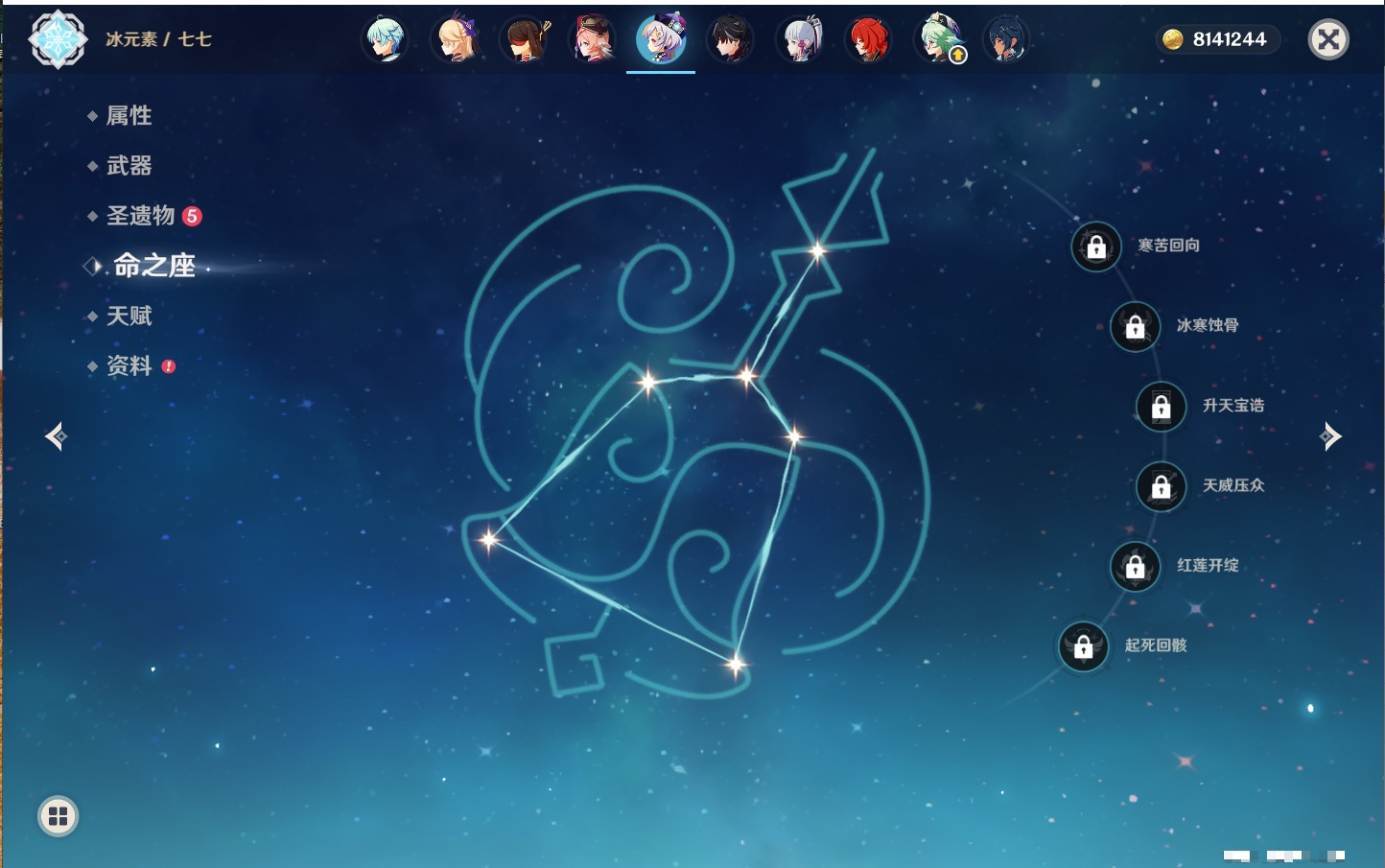 YSMK316789原神账号详情图18