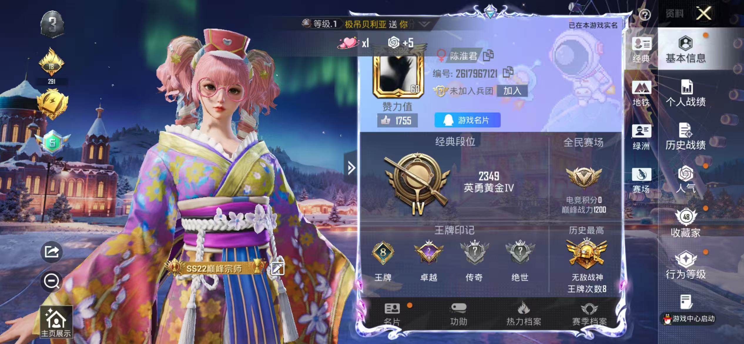 HPSJ3430570和平精英账号详情图2 HPSJ3430570和平精英账号详情图2