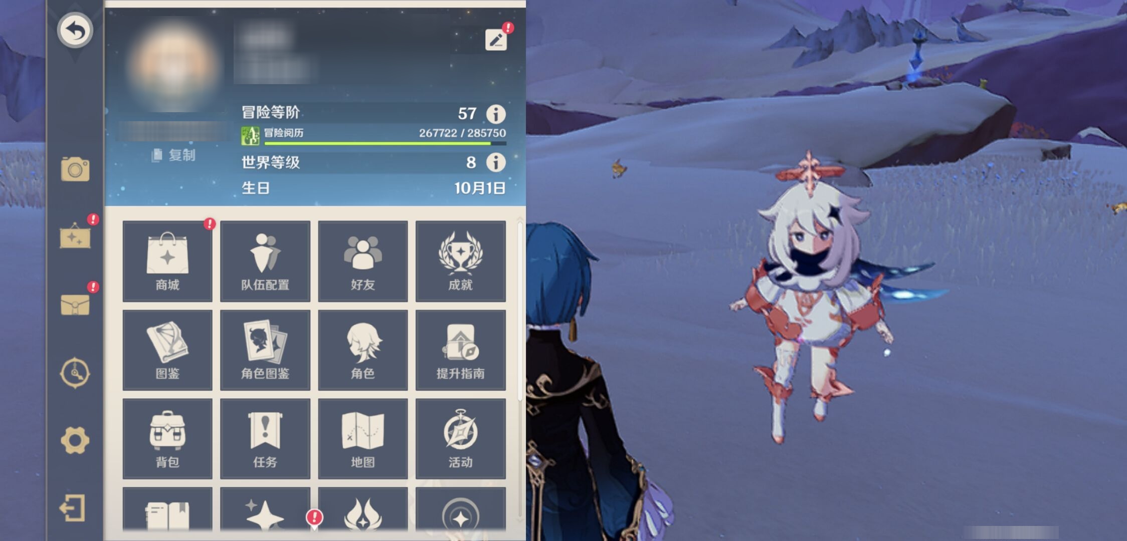 YSMK316235原神账号详情图6 YSMK316235原神账号详情图6