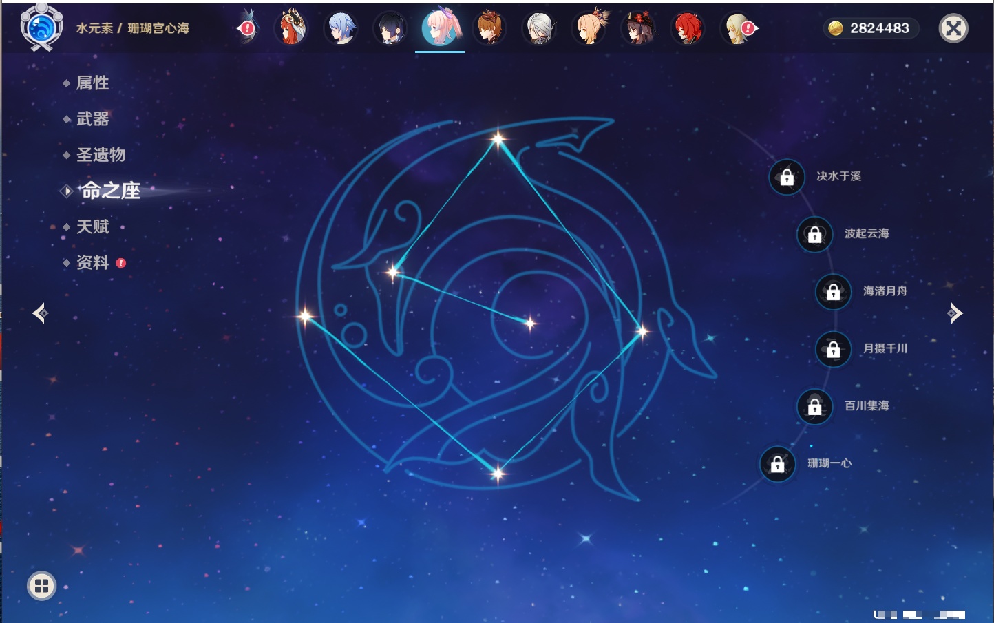 YSMK316231原神账号详情图78 YSMK316231原神账号详情图78