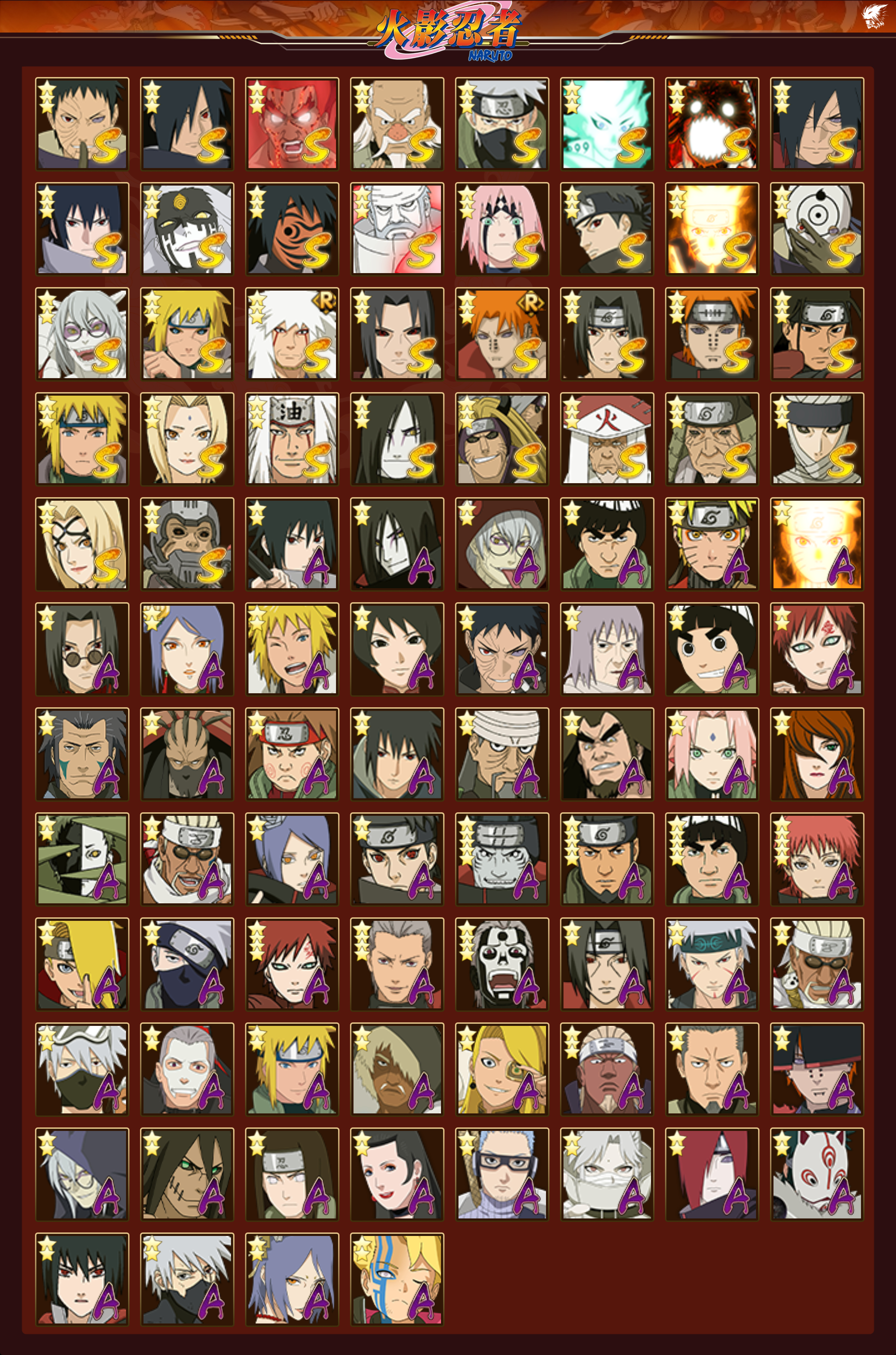 HYCMW340463火影忍者账号详情图19