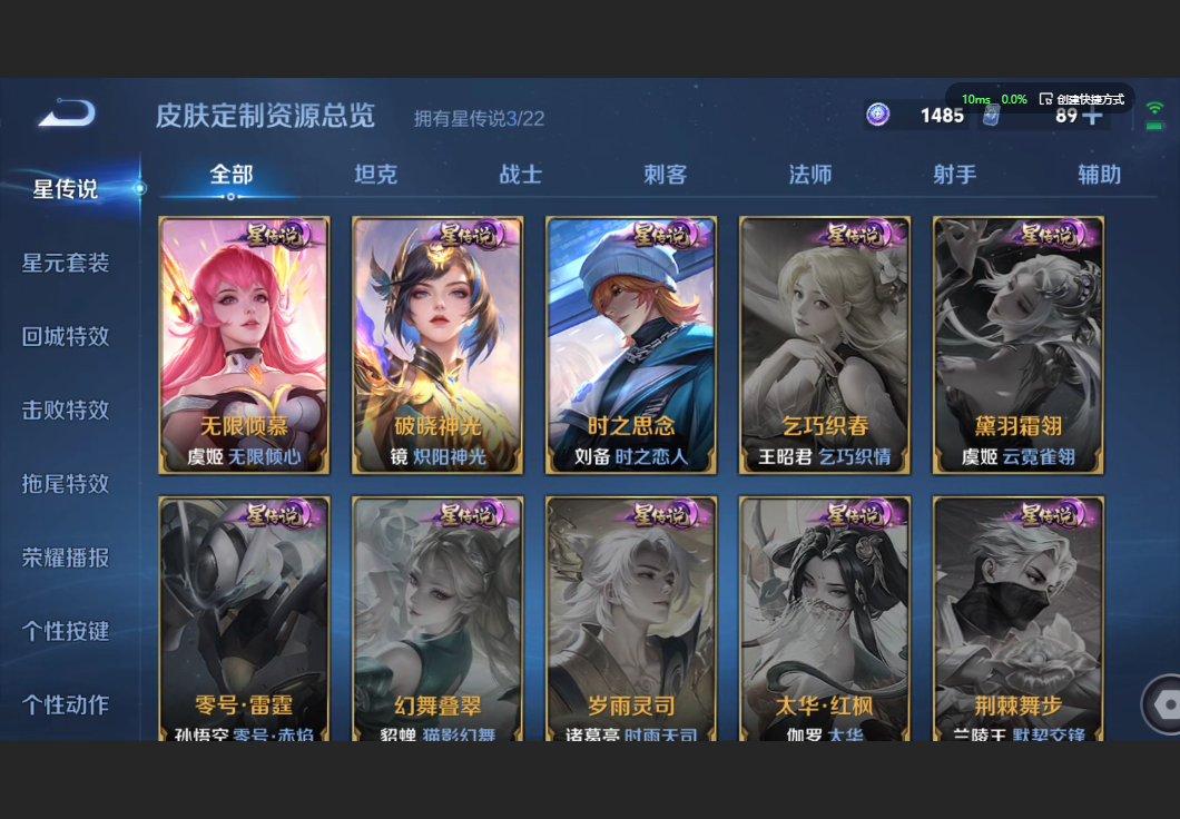 WZZM3441993王者荣耀账号详情图14