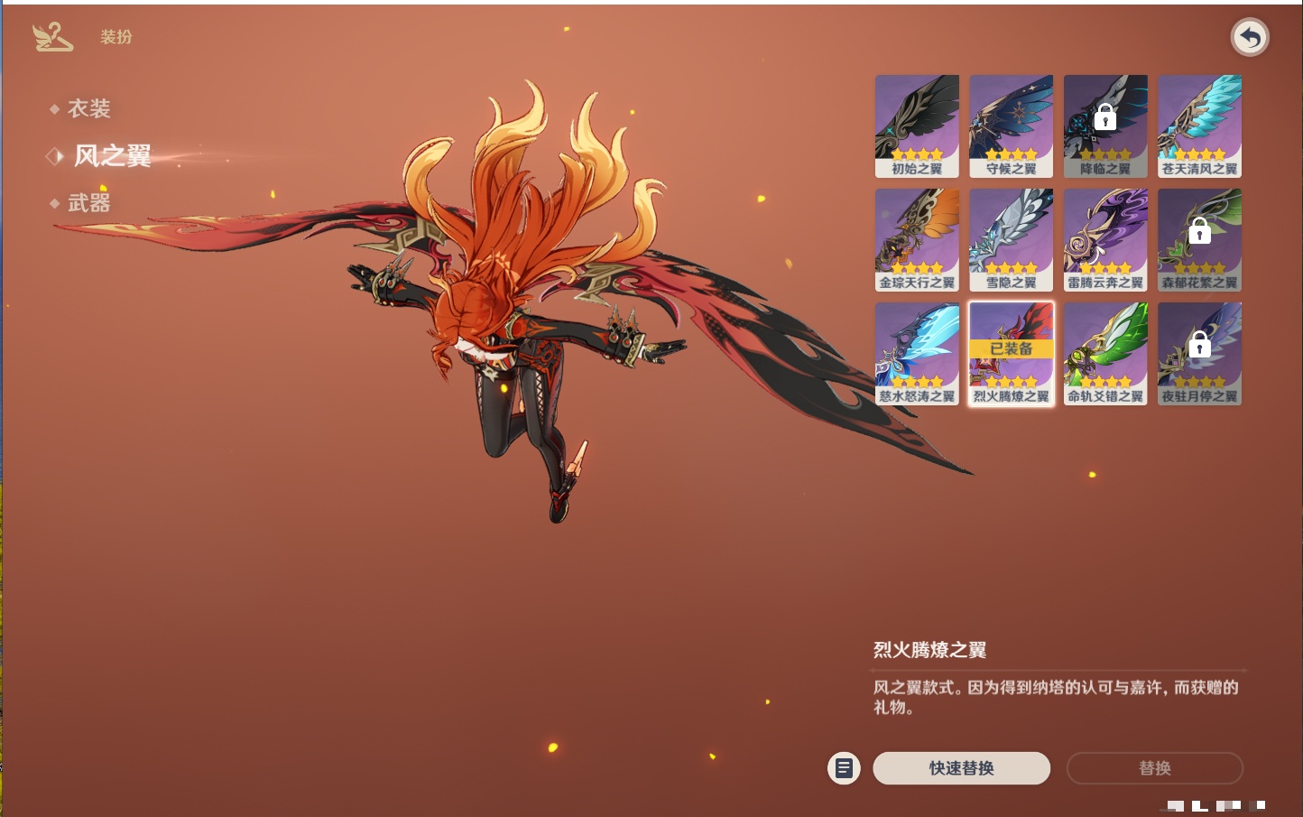 YSMK316228原神账号详情图53 YSMK316228原神账号详情图53