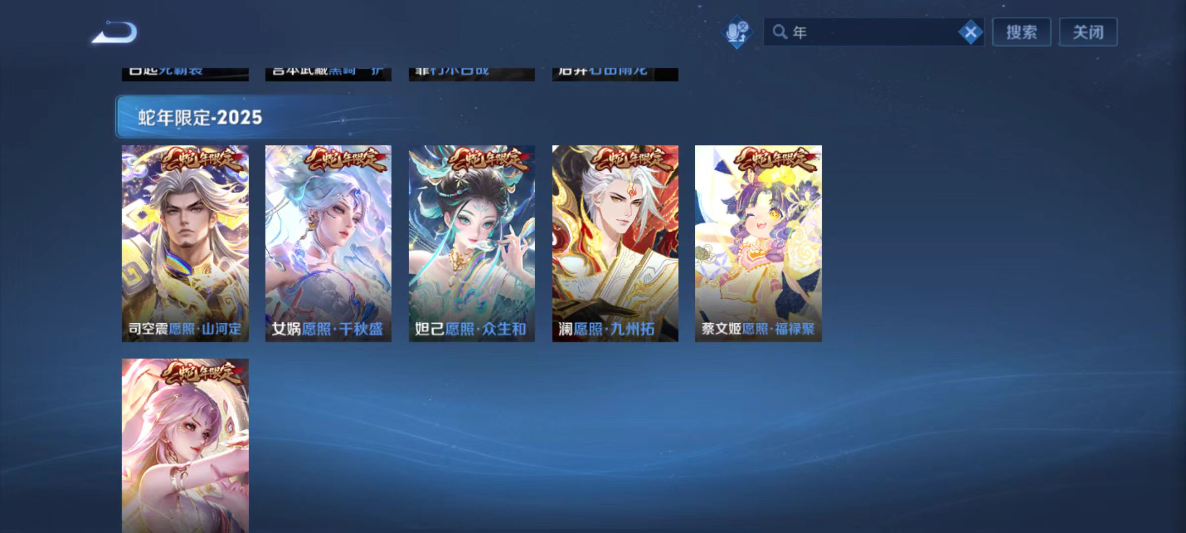 WZCMW3446455王者荣耀账号详情图8 WZCMW3446455王者荣耀账号详情图8