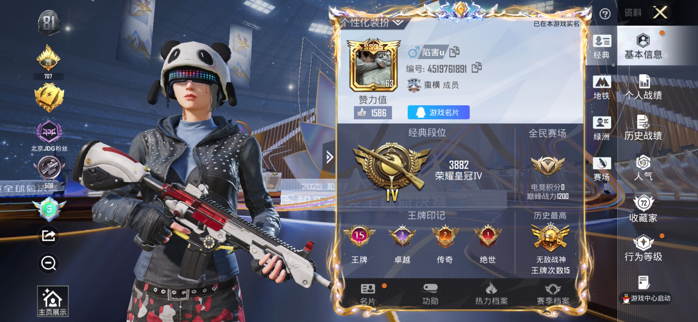 HPSJ3430638和平精英账号详情图3 HPSJ3430638和平精英账号详情图3