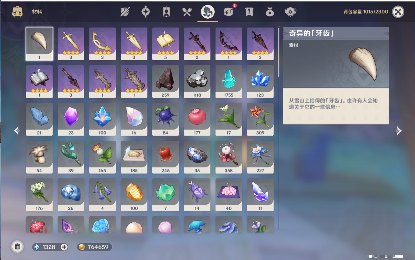 YSMK316230原神账号详情图11