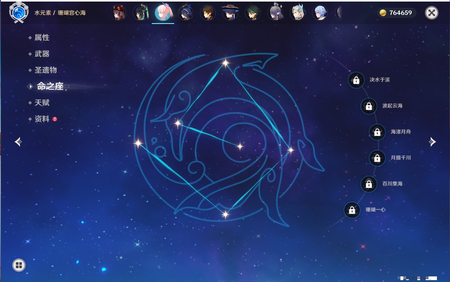 YSMK316230原神账号详情图18