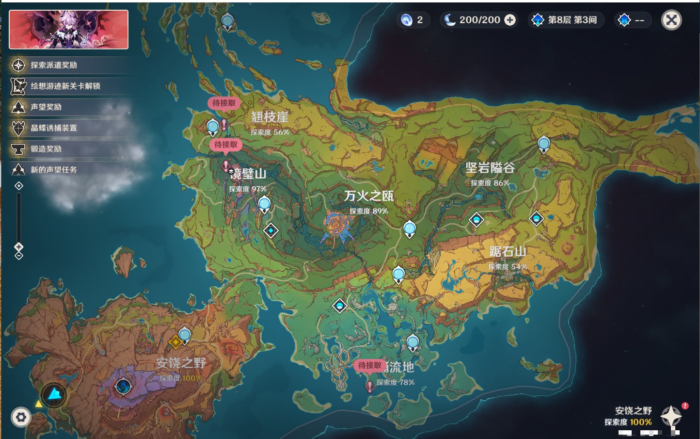 YSMK316789原神账号详情图36