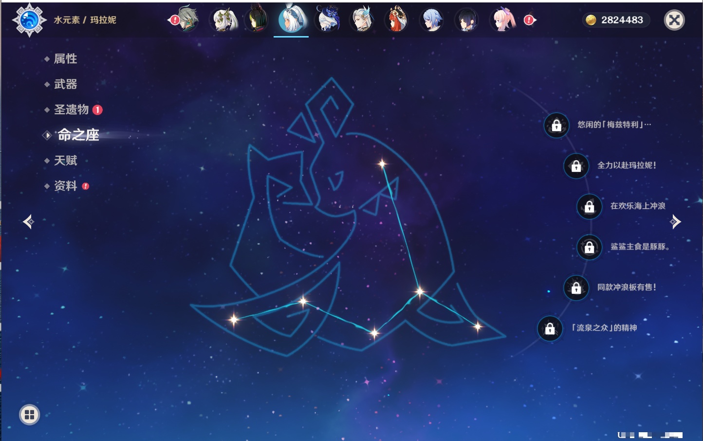 YSMK316231原神账号详情图74 YSMK316231原神账号详情图74