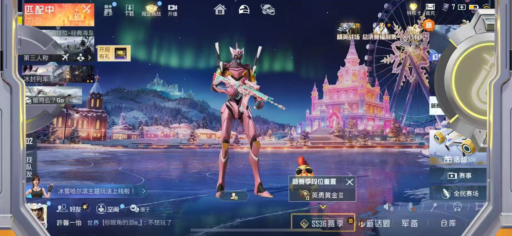 HPSJ3430808和平精英账号详情图2 HPSJ3430808和平精英账号详情图2